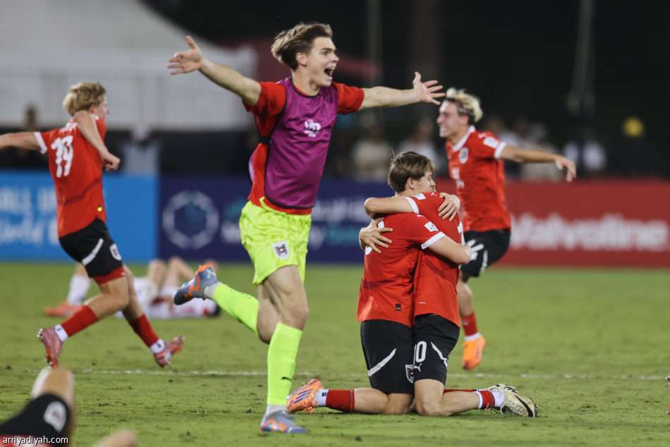 المرة الأولى.. النمسا في نهائي مونديال الناشئين